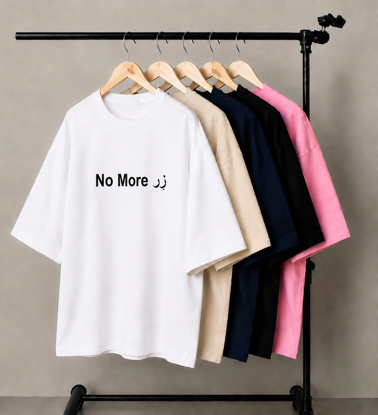 تیشرت اسپرت طرح No More - بستهبندی و ارائه محصول