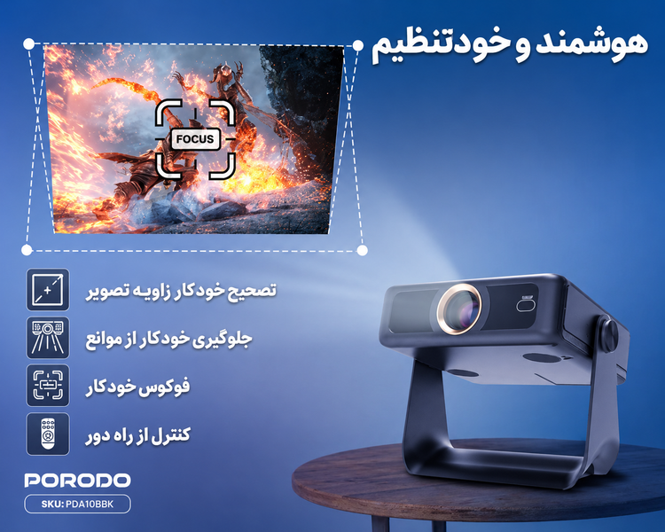 ویدئو پروژکتور هوشمند پرودو مدل PDA10B با - نمای محصول به همراه جعبه اصلی