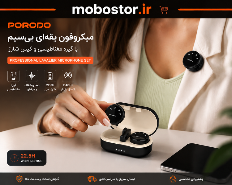 میکروفون بی سیم پرودو مدل PD-WMDMIC با - جزئیات پورتها و دکمههای محصول