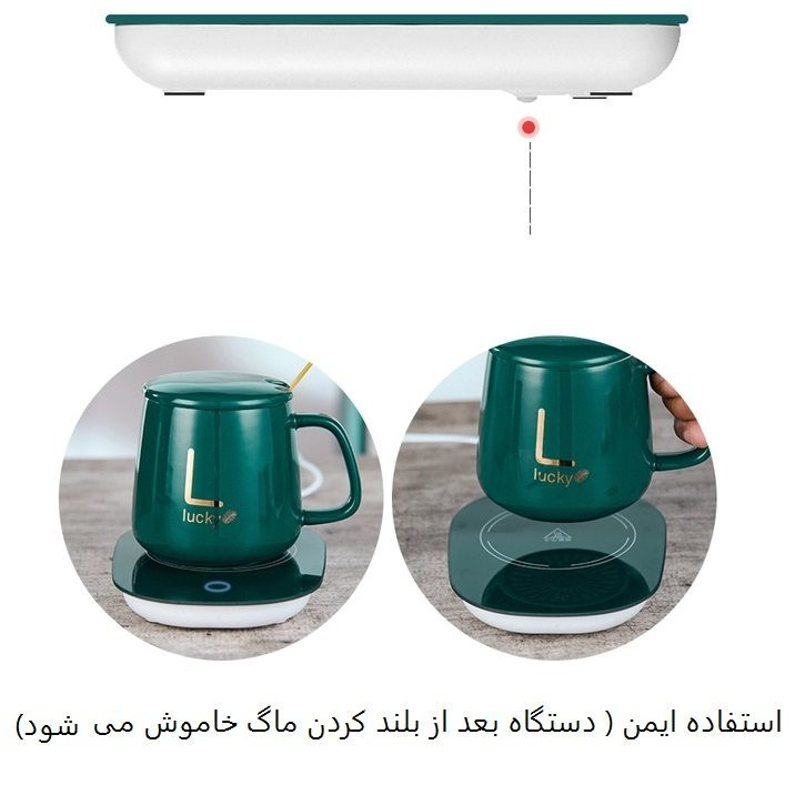 ماگ حرارتی لاکی(کارتن کادویی بزرگ) هیتردار به - نمای کاربردی هنگام استفاده