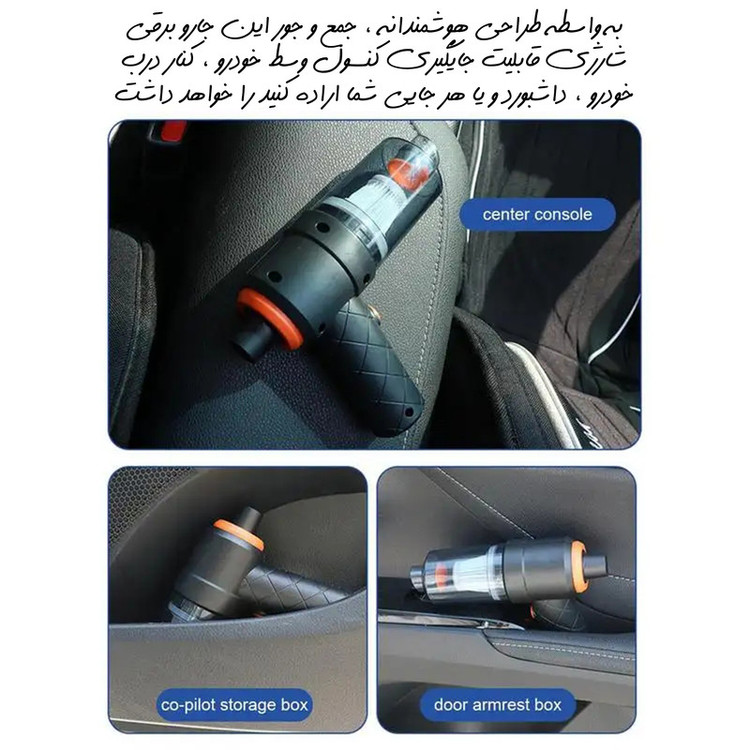 مینی جارو شارژی دو کاره مدل YT-M2037 - مقایسه اندازه محصول با اشیای روزمره