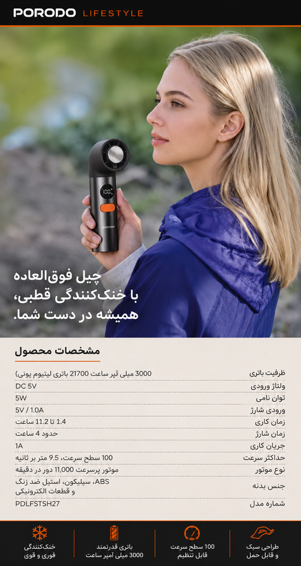 پنکه دستی شارژی پرودو Lifestyle Chillo Polar - مقایسه اندازه محصول با اشیای روزمره