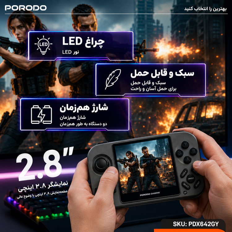 پاوربانک و کنسول بازی قابل حمل پرودو - تصویر محصول به همراه لوازم جانبی همراه