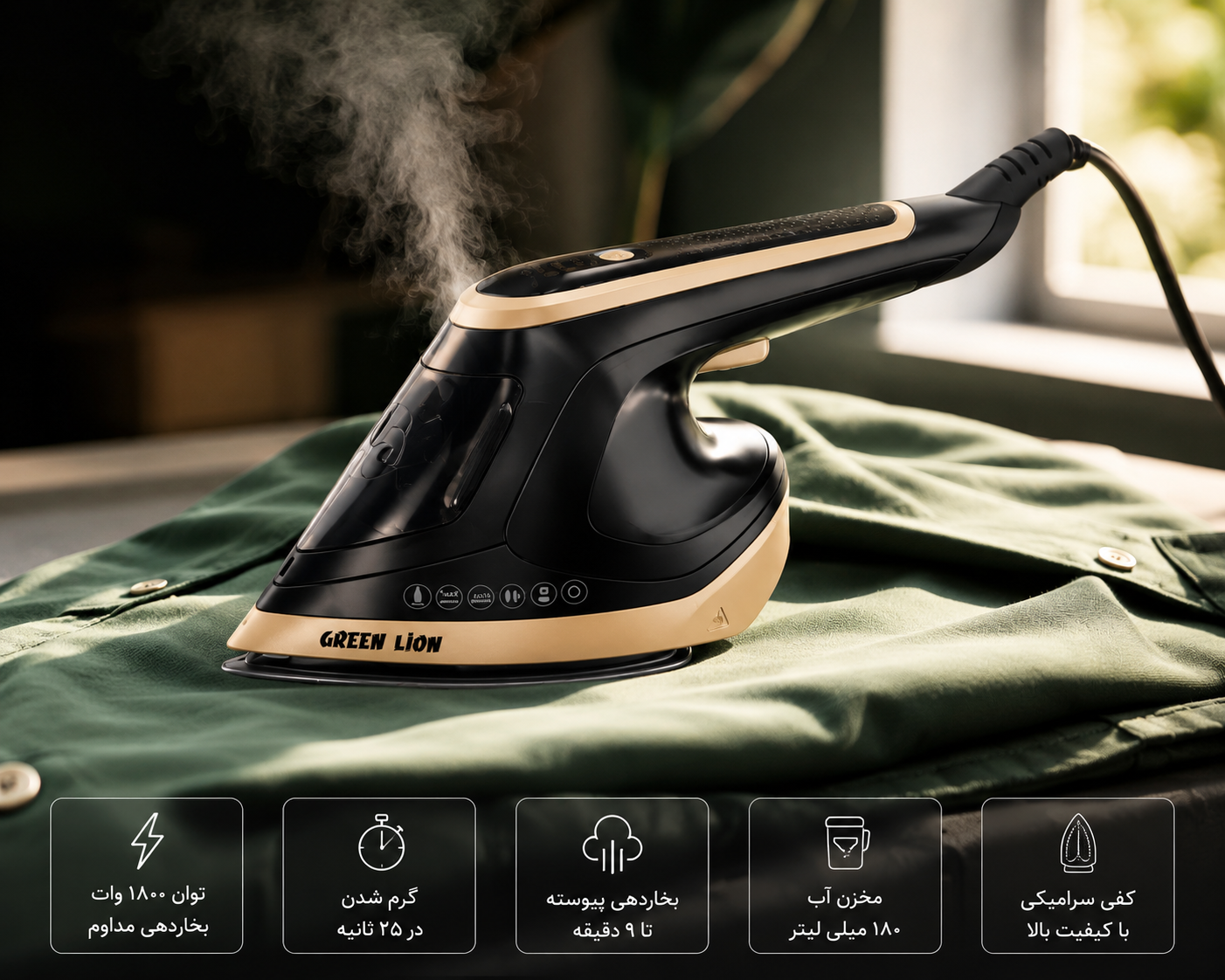 اتو بخار گرین لاین مدل BX300 GNBX300GSBK - مقایسه اندازه محصول با اشیای روزمره