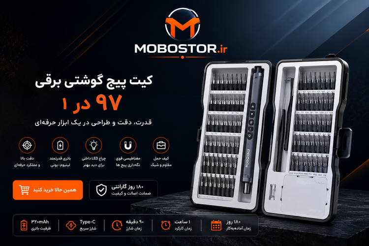 پیچ گوشتی شارژی پرودو مدل PDGTE970BK با - نمای کاربردی هنگام استفاده