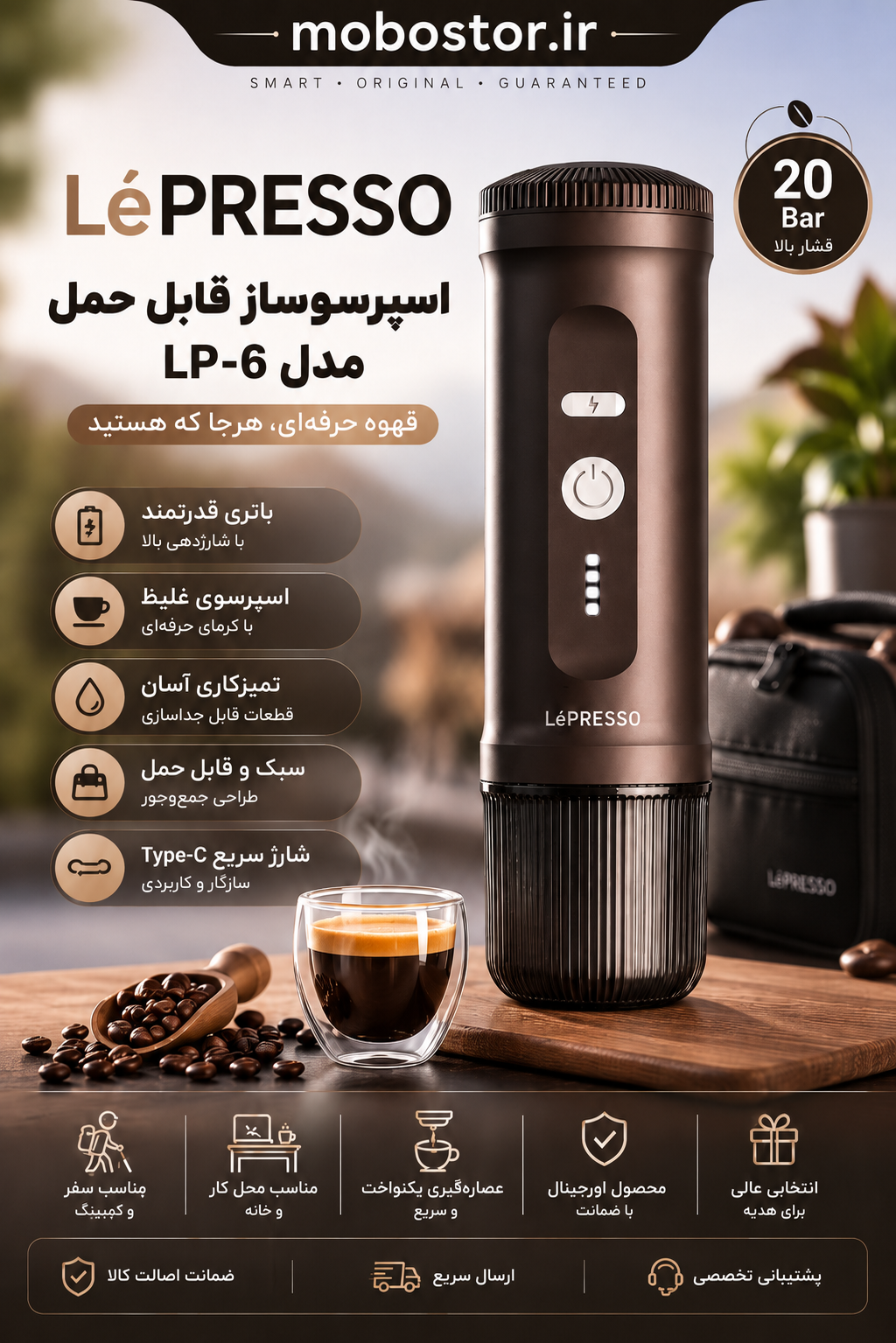قهوه ساز اسپرسو شارژی لپرسو 2 در - کیفیت اجرا و پرداخت سطح محصول