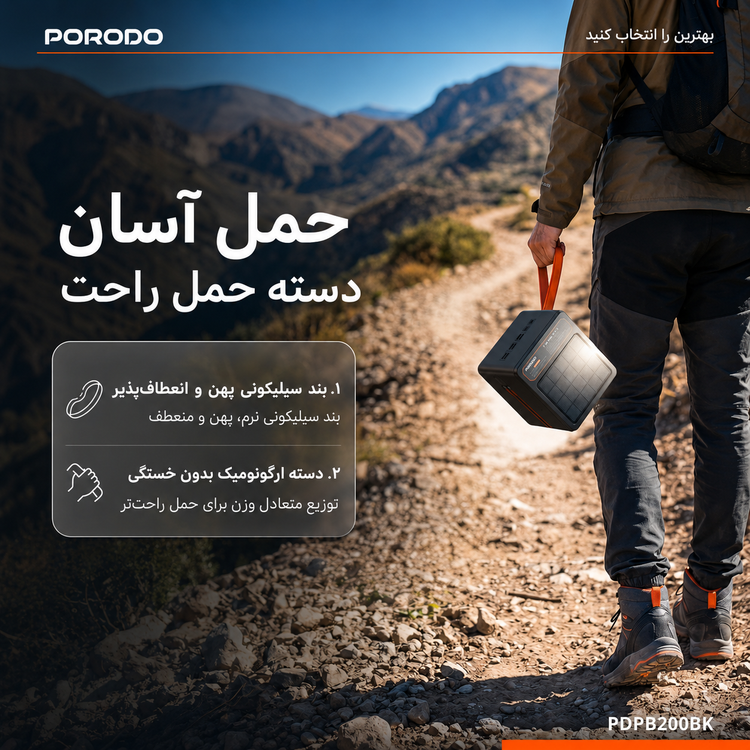 پاوربانک خورشیدی 200،000 میلیآمپرساعت پرودو مدل Laros - تصویر محصول به همراه لوازم جانبی همراه
