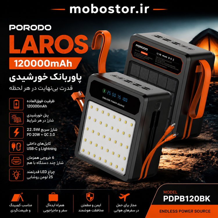پاوربانک خورشیدی پرودو Porodo LAROS مدل PDPB120BK - مقایسه اندازه محصول با اشیای روزمره