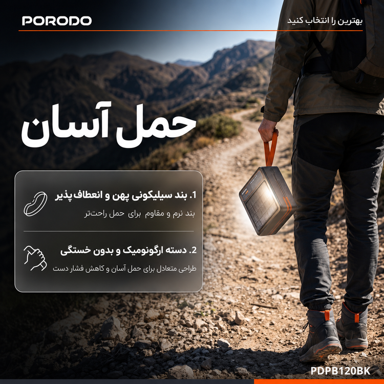 پاوربانک خورشیدی پرودو Porodo LAROS مدل PDPB120BK - نمای کلی محصول در حالت خاموش