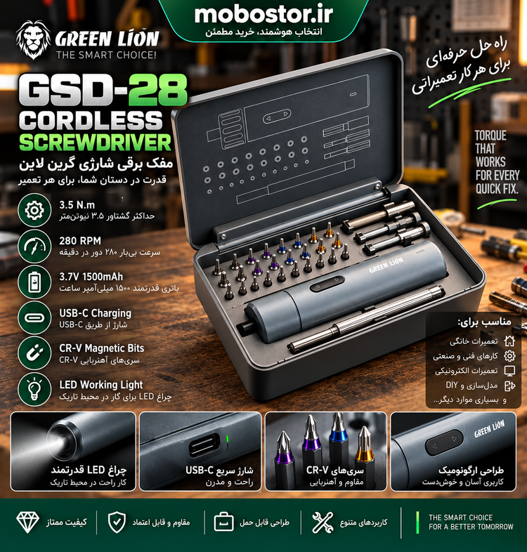پیچگوشتی شارژی گرین لاین GSD-28 برای استفاده - جزئیات پورتها و دکمههای محصول