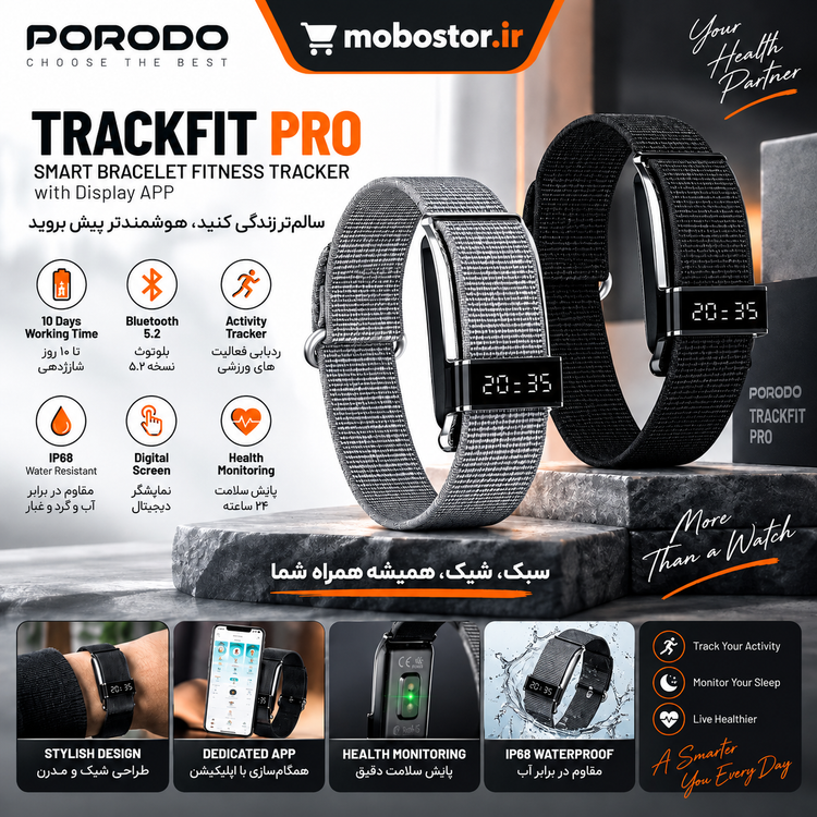 دستبند هوشمند پرودو Trackfit Pro با نمایشگر - نمای کلی محصول در حالت خاموش