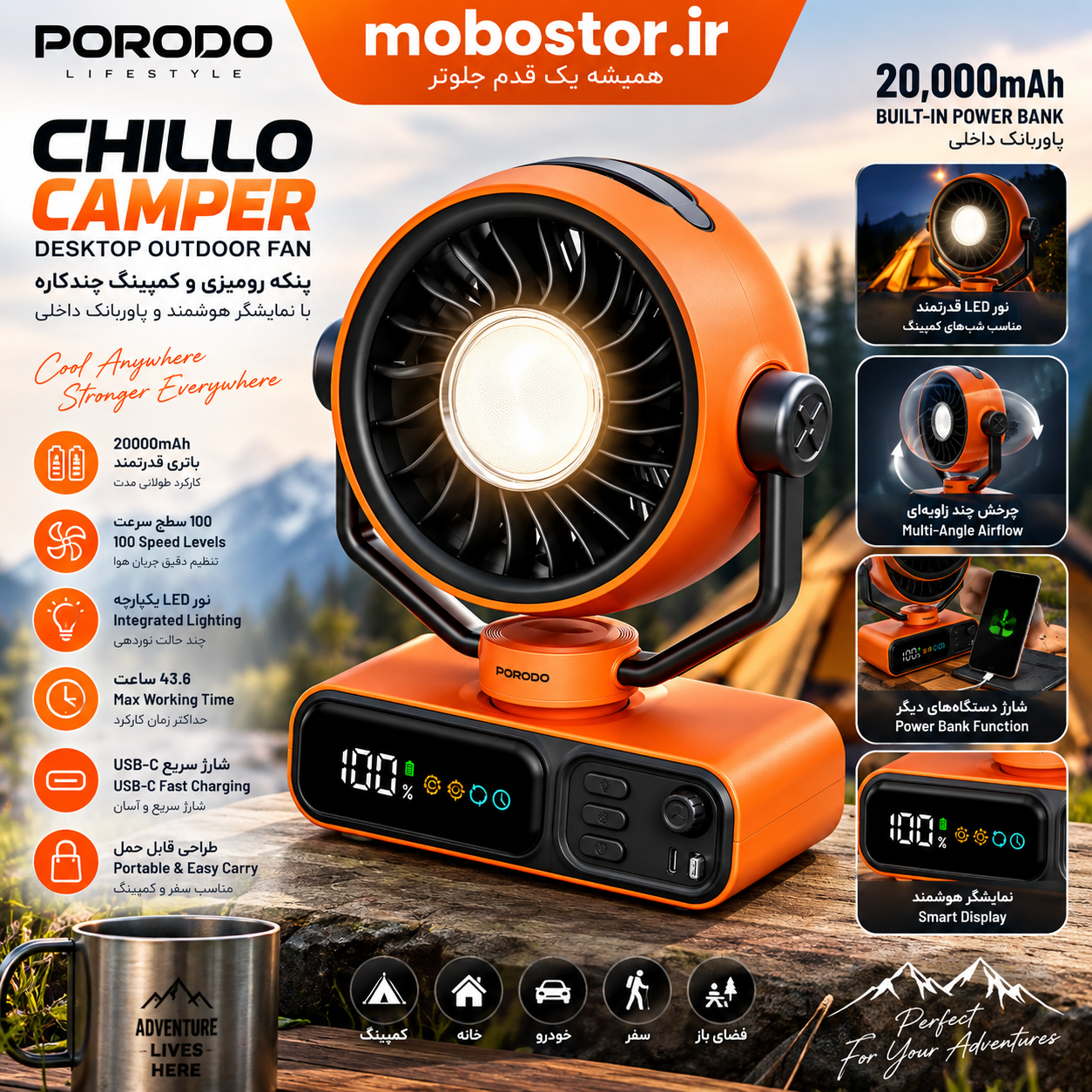 پنکه شارژی رومیزی کمپینگ پرودو Porodo Chillo - نمای کاربردی هنگام استفاده