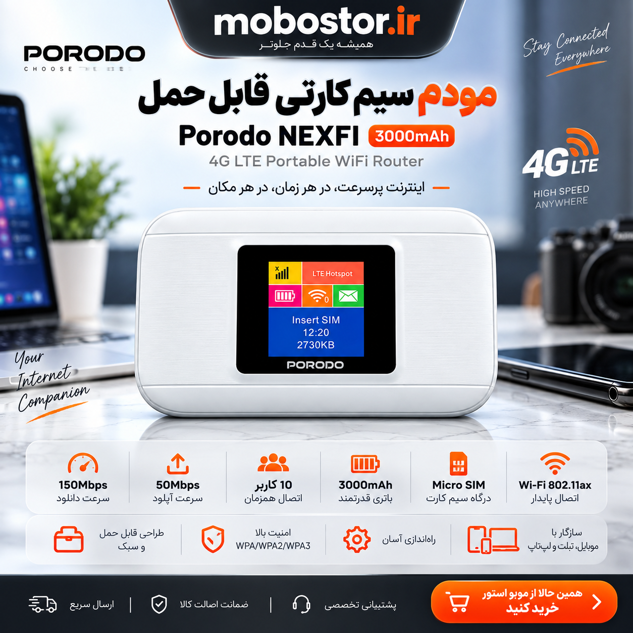 مودم همراه پورودو مدل PDM603 ظرفیت ۳۰۰۰ - نحوه اتصال و نصب محصول
