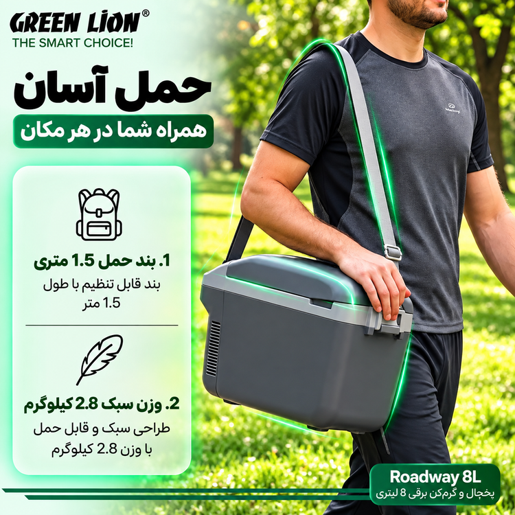 یخچال و گرم کن برقی گرین لاین - نمای نزدیک از جزئیات و طراحی