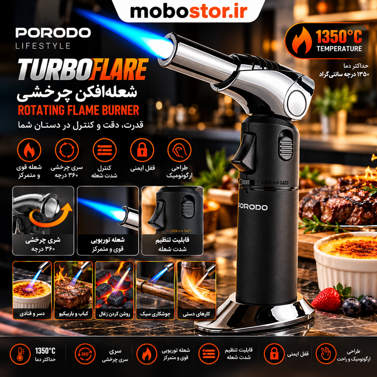فندک چرخشی پورودو TurboFlare برای استفاده روزمره - رنگبندی و ظاهر محصول