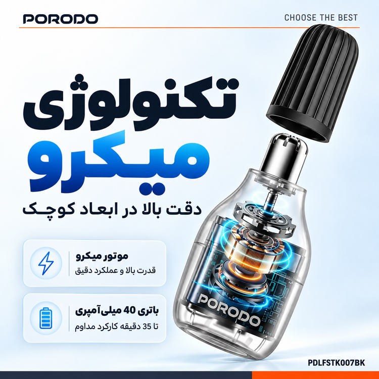 موزن بینی مینی پرودو لایفاستایل Nexa مدل - نحوه اتصال و نصب محصول