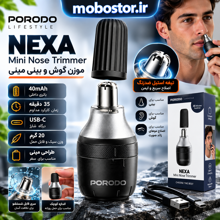 موزن بینی مینی پرودو لایفاستایل Nexa مدل - نمای محصول در حال شارژ یا اتصال