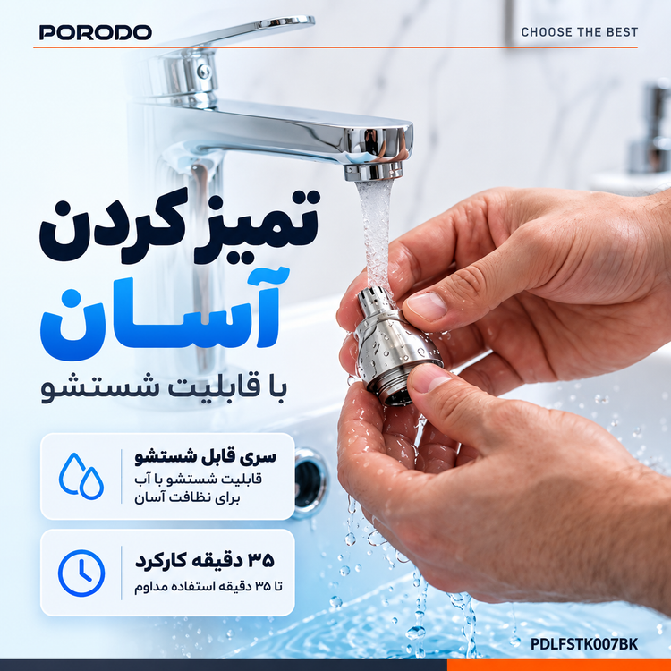 موزن بینی مینی پرودو لایفاستایل Nexa مدل - نمای محصول به همراه جعبه اصلی